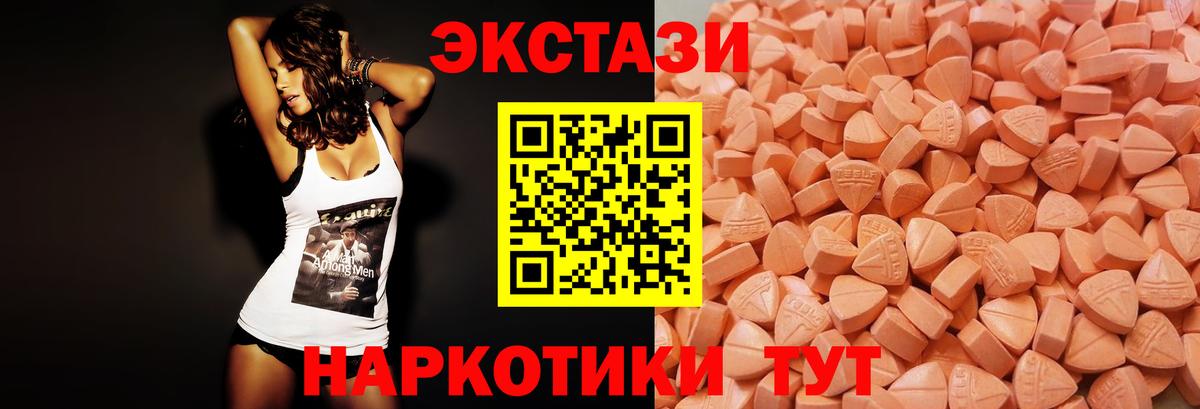 сколько стоит  Экстази louis Vuitton  Каспийск  Вход с VPN  Ecstasy XTC  Экстази 