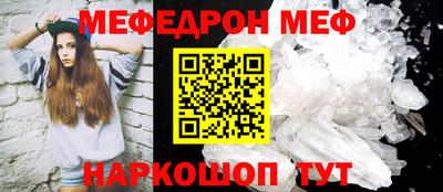 первитин Ливны