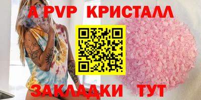 первитин Ливны