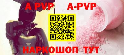 первитин Ливны