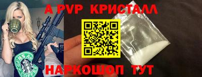 соль ск Лесосибирск