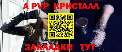a pvp Кунгур