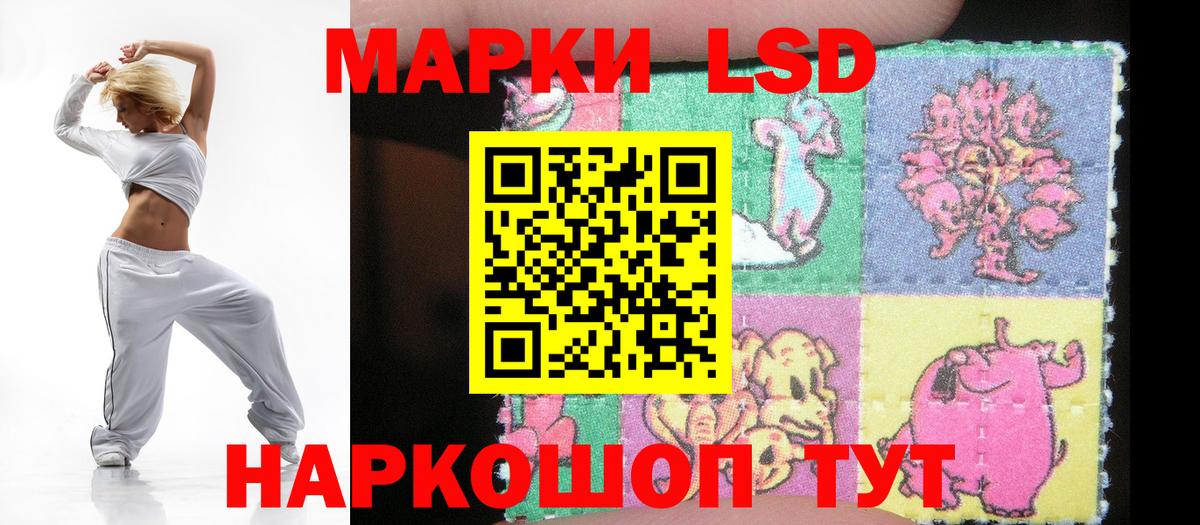 Каспийск  Лсд 25 экстази кислота  Вход с VPN  Лсд 25 экстази ecstasy 