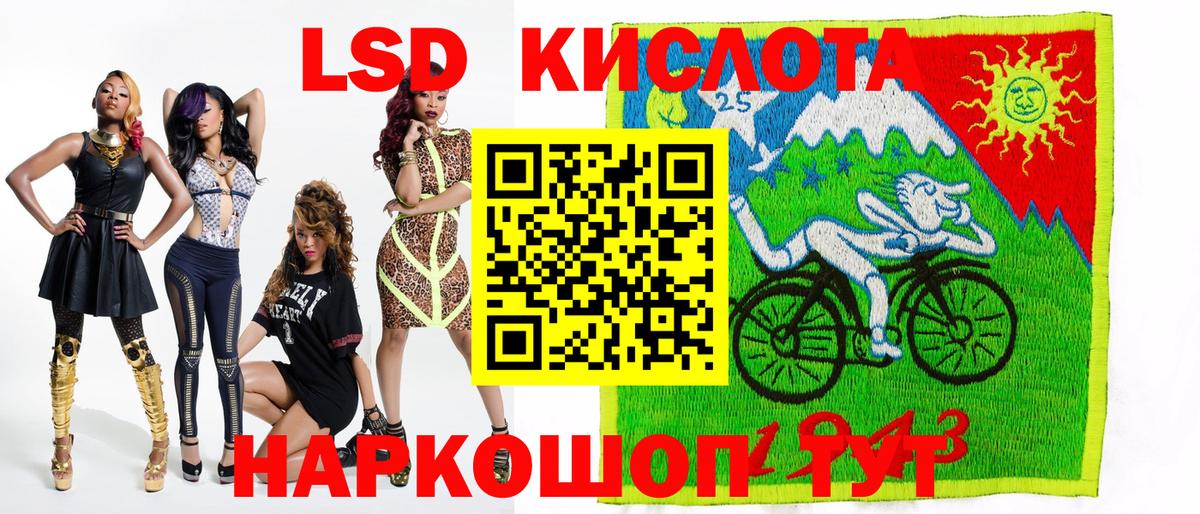 Марки N-bome 1500мкг Каспийск