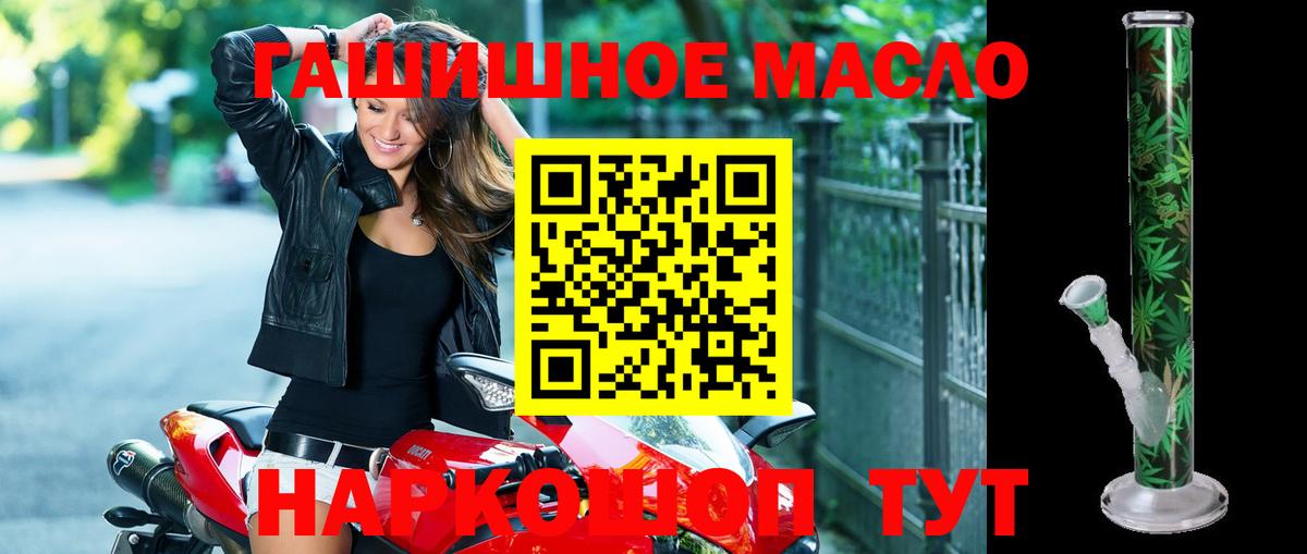 Дистиллят ТГК гашишное масло  Дистиллят ТГК Wax  купить наркоту  Каспийск  Вход с VPN 
